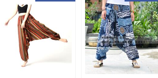 Boho Chic: Elevate Your Style with Women’s Harem Pants post thumbnail image